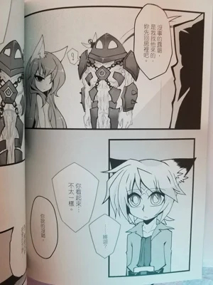 第5页图