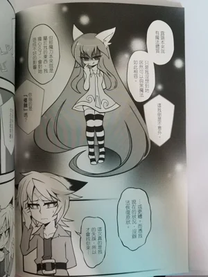 第7页图
