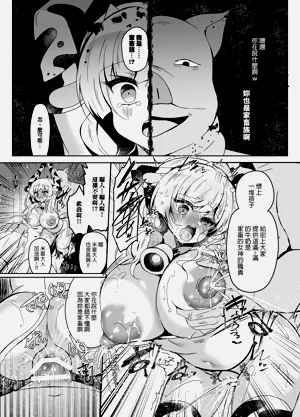 第24頁圖