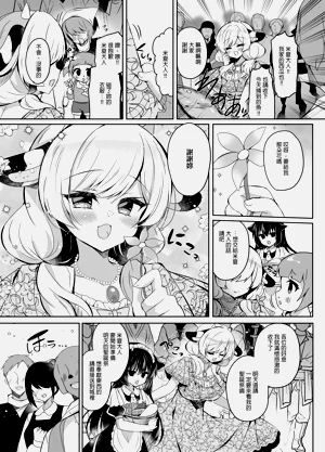 第5頁圖