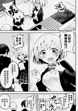 第29页图