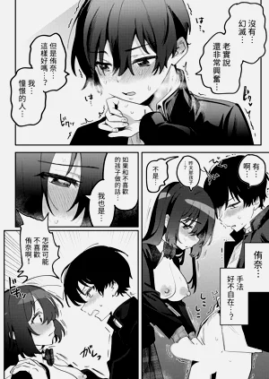 第38页图
