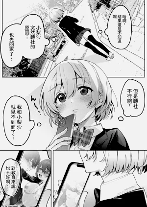 第52页图