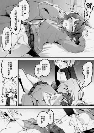 第61页图