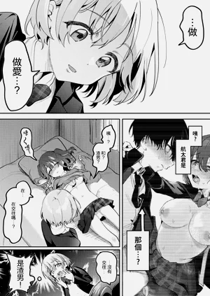 第63页图