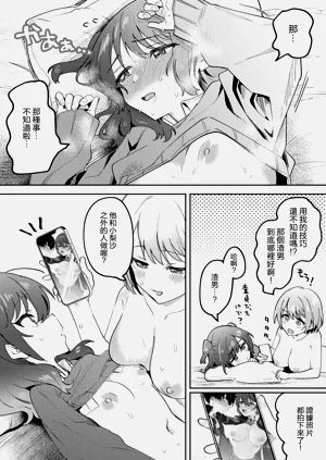 第79页图