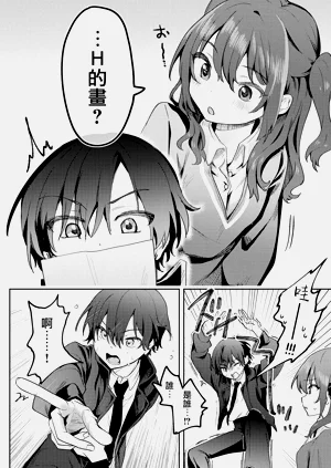第9页图