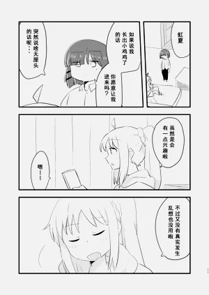 第11頁圖