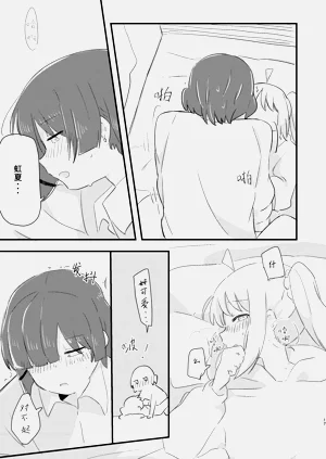第17頁圖