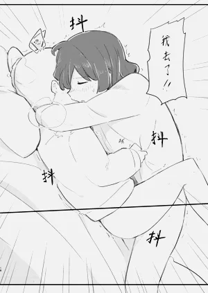 第18頁圖