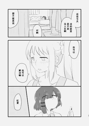 第21頁圖