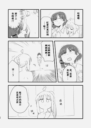 第24頁圖