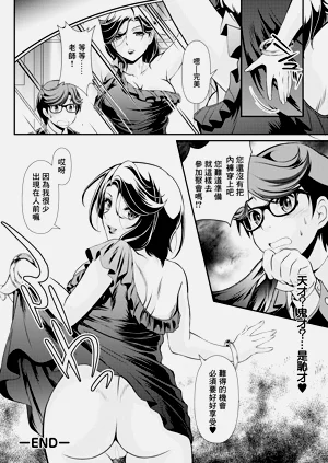 第20页图