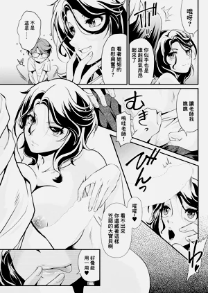 第9页图