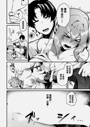 第16页图