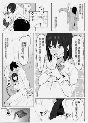 第28頁圖