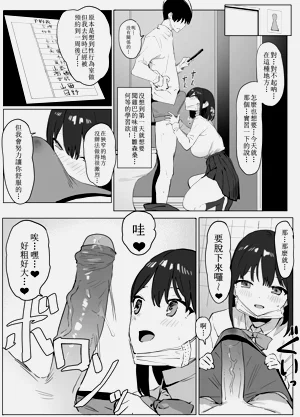 第9頁圖