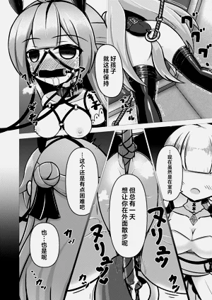 第16頁圖