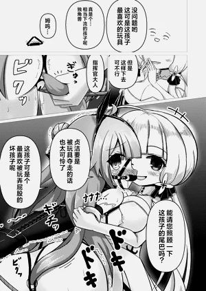 第19頁圖
