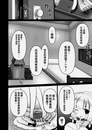第6頁圖