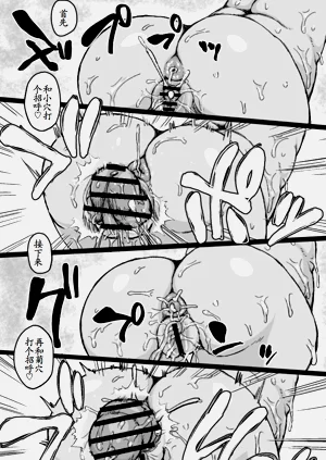 第12頁圖