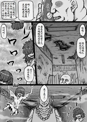 第3頁圖