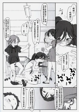 第13頁圖