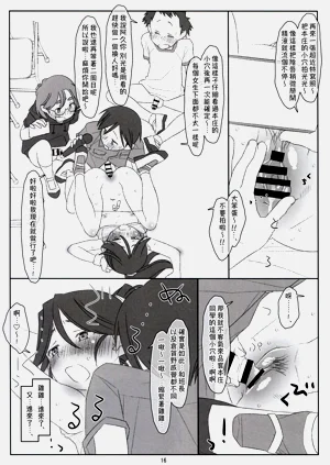 第16頁圖