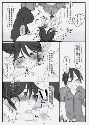 第18頁圖