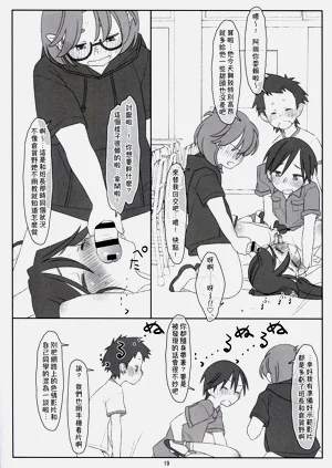 第19頁圖