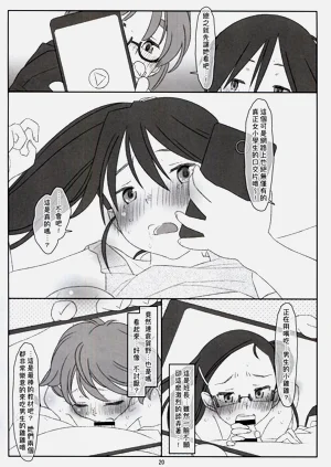 第20頁圖