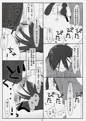 第22頁圖