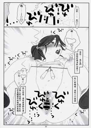 第23頁圖