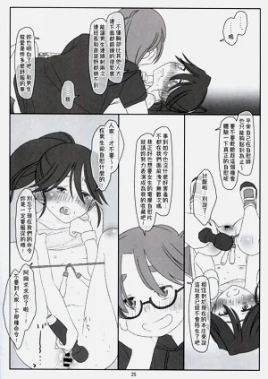 第25頁圖