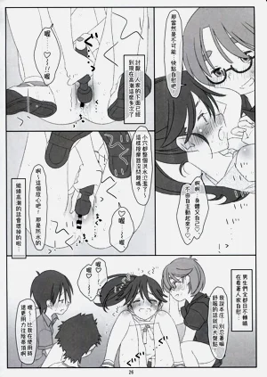 第26頁圖