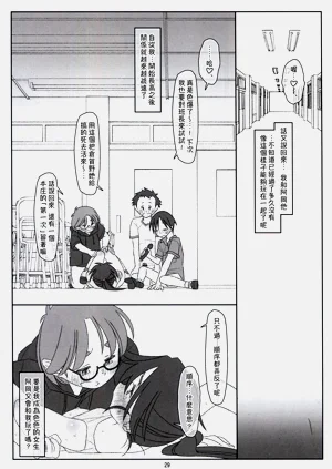 第29頁圖