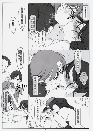 第30頁圖