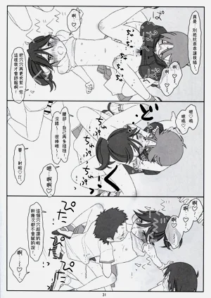 第31頁圖
