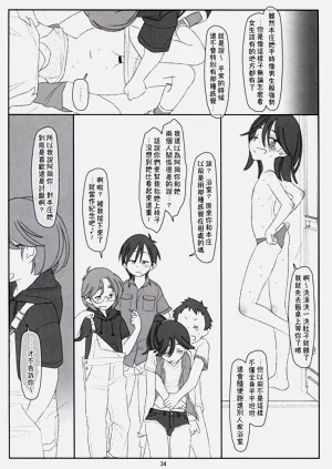 第34頁圖