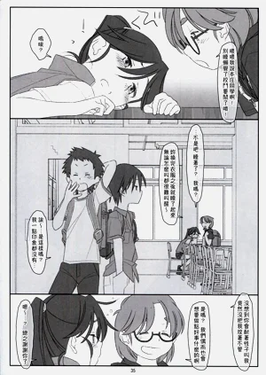 第35頁圖