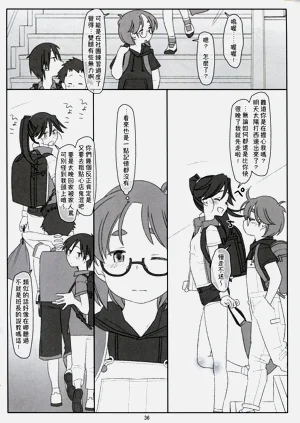 第36頁圖