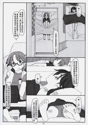 第37頁圖