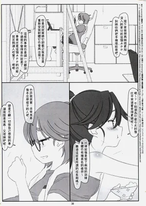 第38頁圖