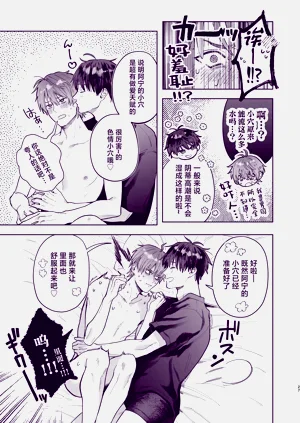 第26頁圖