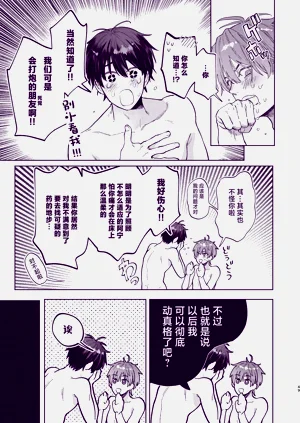 第48頁圖