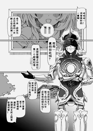 第5页图