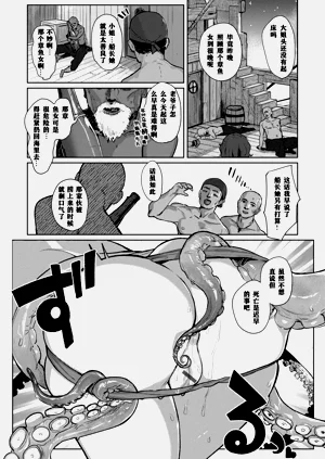 第103页图
