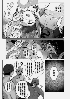第106页图