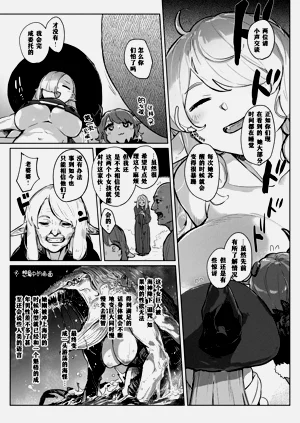 第141页图