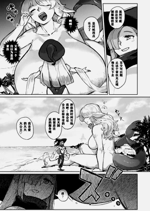 第143页图